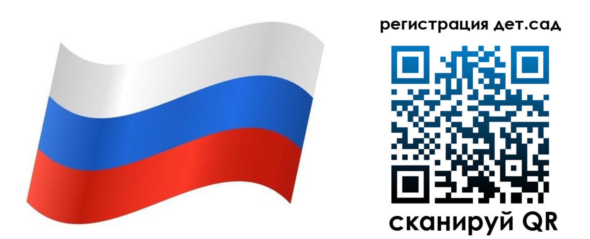 временная регистрация для всех в Татарстане